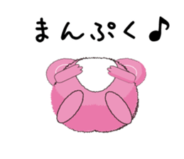 Too free KumaMina sticker #12375584