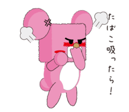 Too free KumaMina sticker #12375586