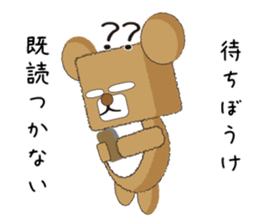 Too free KumaMina sticker #12375591