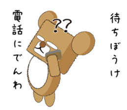 Too free KumaMina sticker #12375592