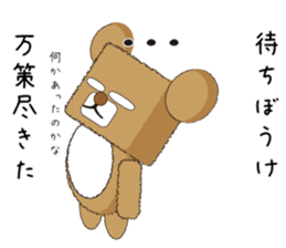 Too free KumaMina sticker #12375593