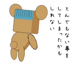 Too free KumaMina sticker #12375595