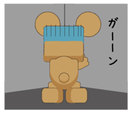 Too free KumaMina sticker #12375599