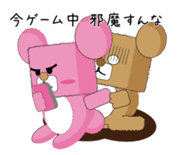 Too free KumaMina sticker #12375600