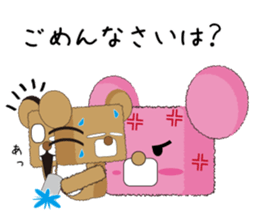 Too free KumaMina sticker #12375612