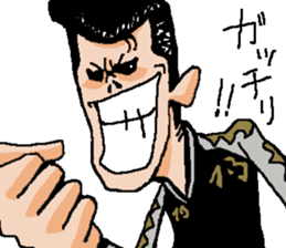 Naughty boys 004 sticker #12375704