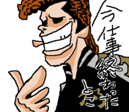 Naughty boys 004 sticker #12375709