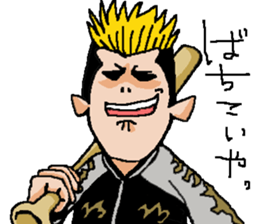 Naughty boys 004 sticker #12375714