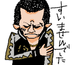 Naughty boys 004 sticker #12375717