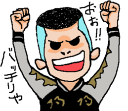 Naughty boys 004 sticker #12375718