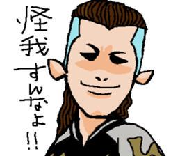 Naughty boys 004 sticker #12375719