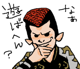 Naughty boys 004 sticker #12375725