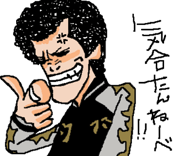 Naughty boys 004 sticker #12375732