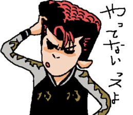 Naughty boys 004 sticker #12375733