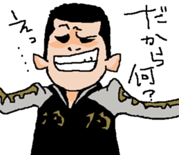 Naughty boys 004 sticker #12375737