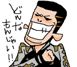 Naughty boys 004 sticker #12375739