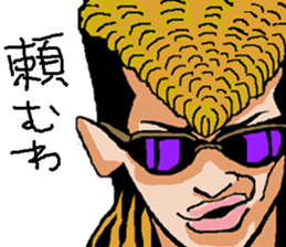 Naughty boys 004 sticker #12375741