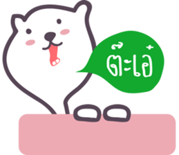 Aqua Bear by Ji sticker #12375837