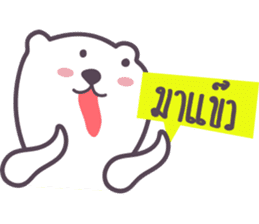 Aqua Bear by Ji sticker #12375849