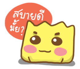 BaoJung & Wonton Kung sticker #12376023