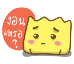 BaoJung & Wonton Kung sticker #12376029