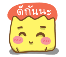 BaoJung & Wonton Kung sticker #12376031