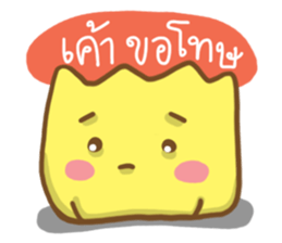 BaoJung & Wonton Kung sticker #12376032