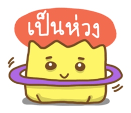 BaoJung & Wonton Kung sticker #12376034
