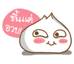 BaoJung & Wonton Kung sticker #12376037