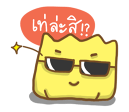 BaoJung & Wonton Kung sticker #12376042