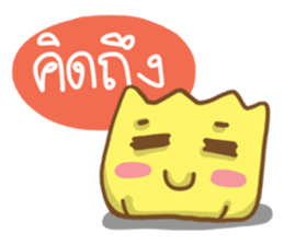 BaoJung & Wonton Kung sticker #12376055