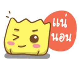 BaoJung & Wonton Kung sticker #12376061
