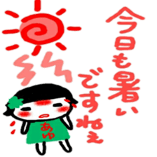 namae from sticker ayu keigo sticker #12376185