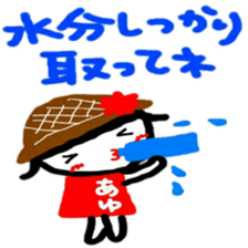 namae from sticker ayu keigo sticker #12376186