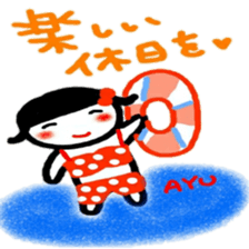 namae from sticker ayu keigo sticker #12376188