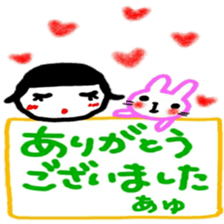 namae from sticker ayu keigo sticker #12376196