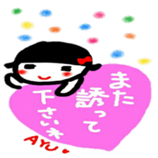namae from sticker ayu keigo sticker #12376197