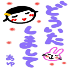 namae from sticker ayu keigo sticker #12376203