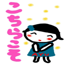 namae from sticker ayu keigo sticker #12376204
