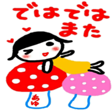 namae from sticker ayu keigo sticker #12376209