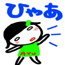 namae from sticker ayu keigo sticker #12376210
