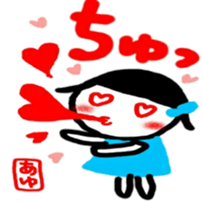 namae from sticker ayu keigo sticker #12376213