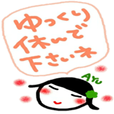 namae from sticker ayu keigo sticker #12376215