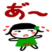 namae from sticker ayu keigo sticker #12376217