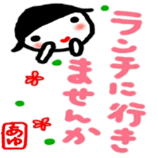 namae from sticker ayu keigo sticker #12376219