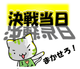 Nagano vs matsumoto sticker #12376225