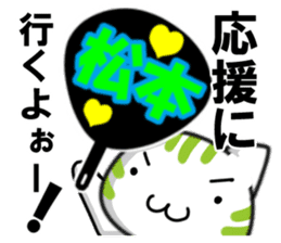 Nagano vs matsumoto sticker #12376229