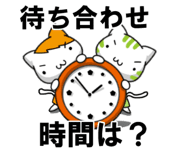 Nagano vs matsumoto sticker #12376230