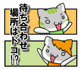 Nagano vs matsumoto sticker #12376231