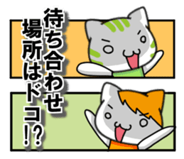 Nagano vs matsumoto sticker #12376231